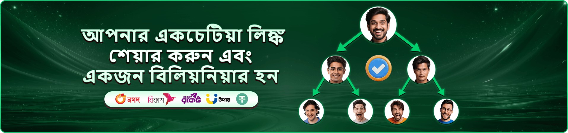 db33 লগইন লাইভ ক্যাসিনো ব্যানার