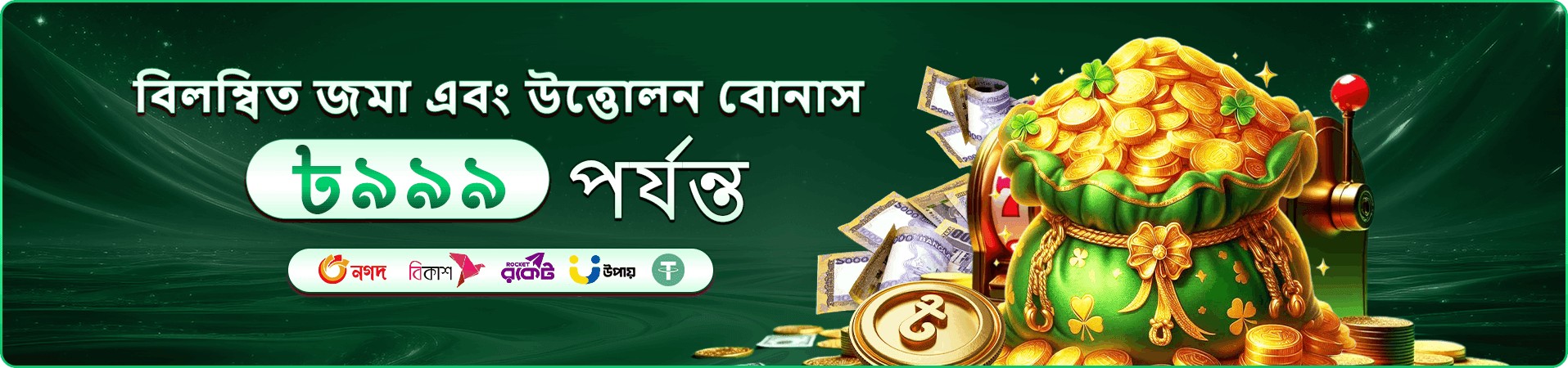 live-casino Game db33