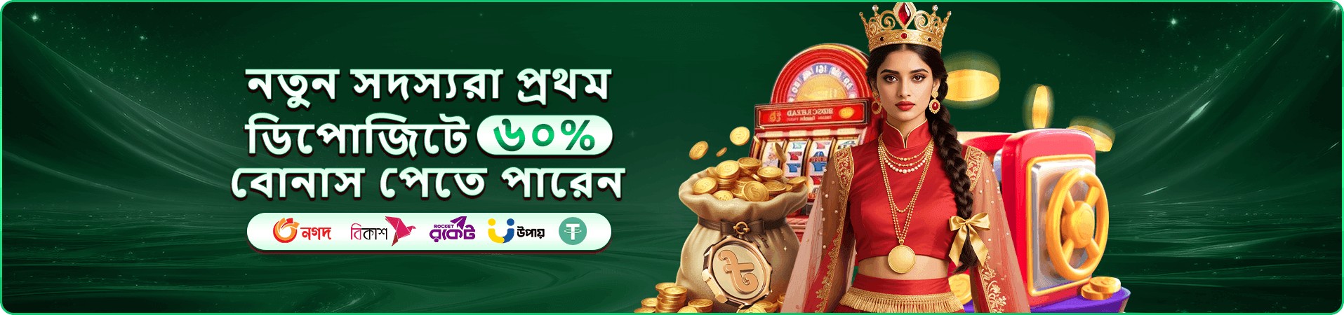 db33 VIP ক্লাব